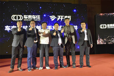 车来车往并购开新二手车,各怀心思各取所需